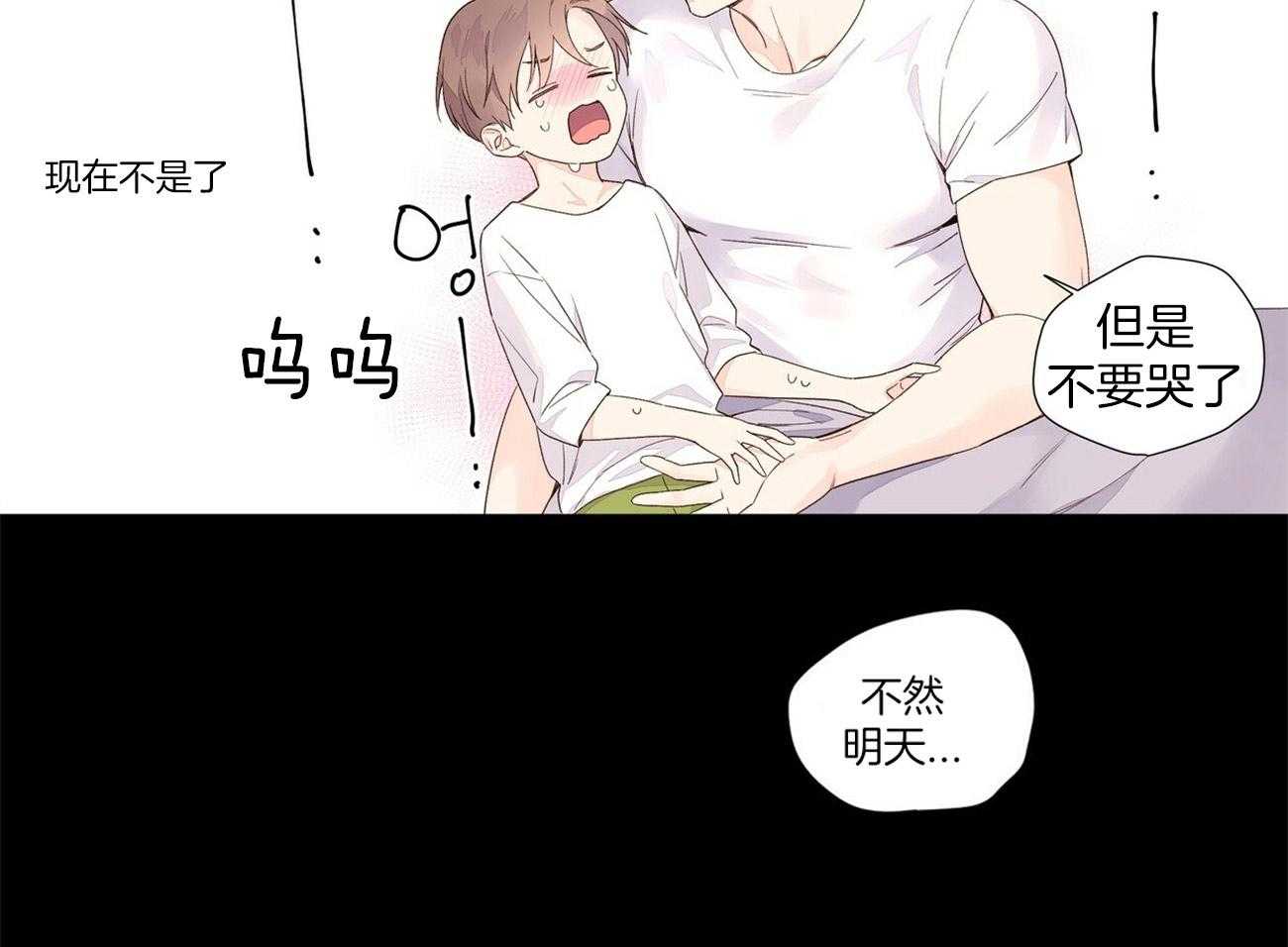 第58话_内心的脆弱20