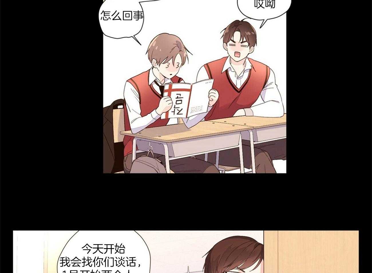 第58话_内心的脆弱23
