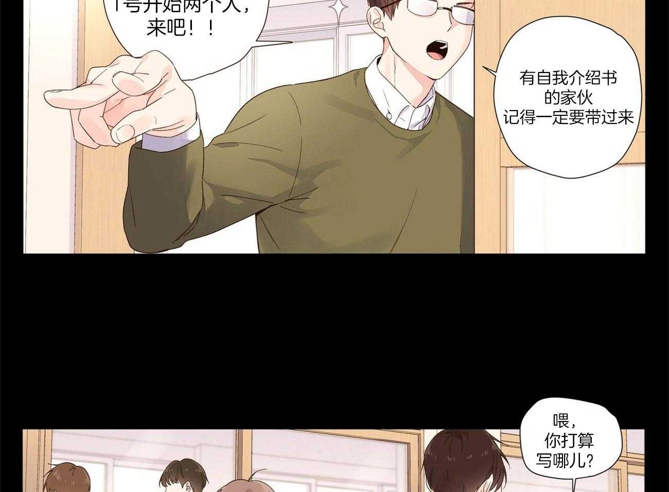 第58话_内心的脆弱24