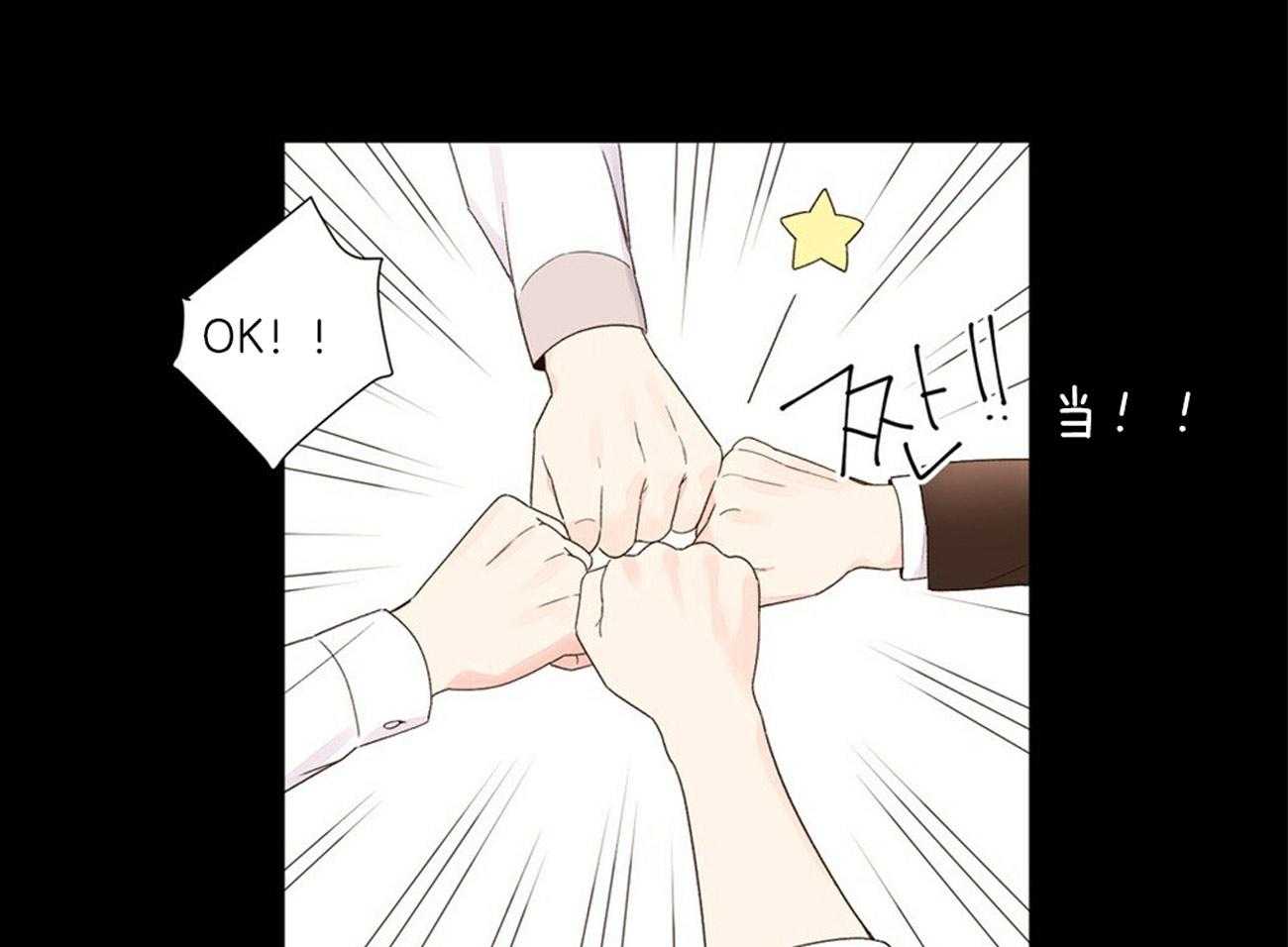 第58话_内心的脆弱28