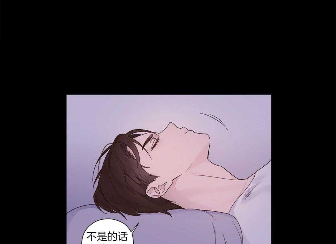 第58话_内心的脆弱3