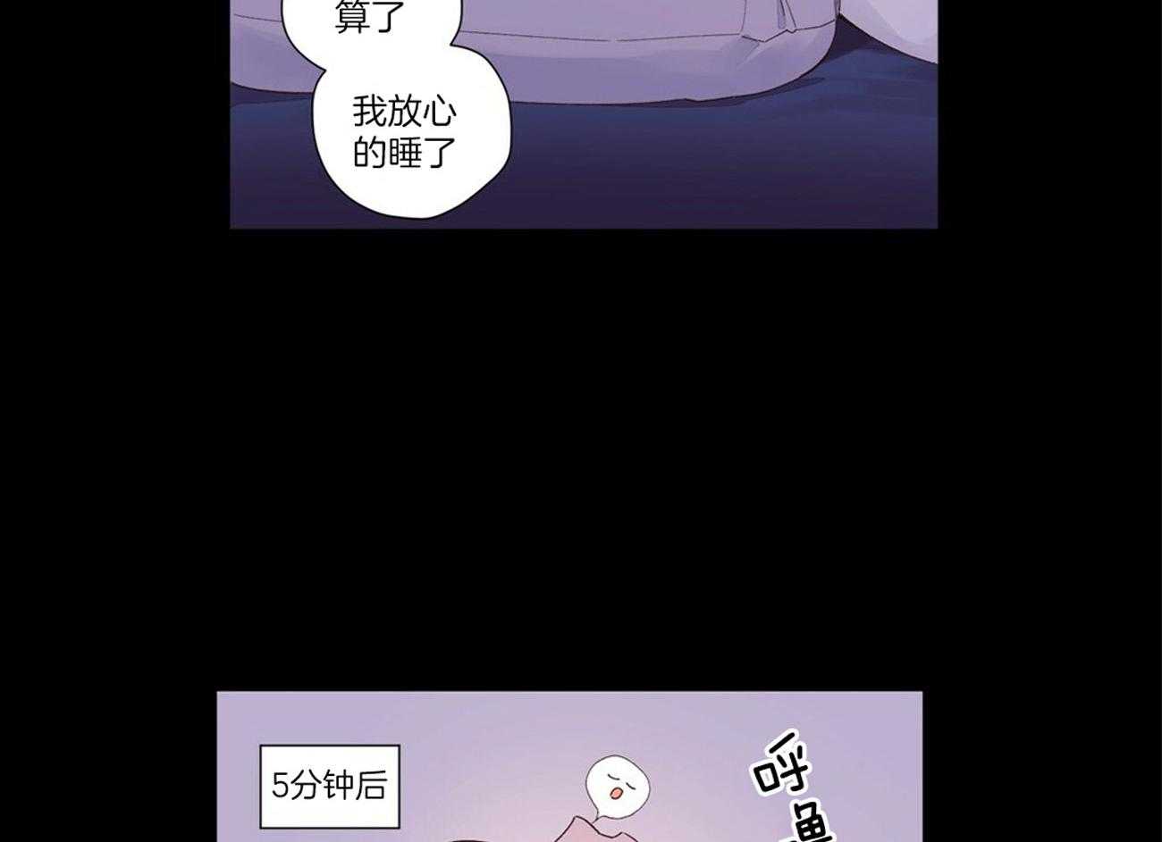 第58话_内心的脆弱4