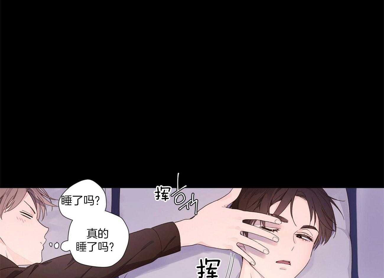 第58话_内心的脆弱8
