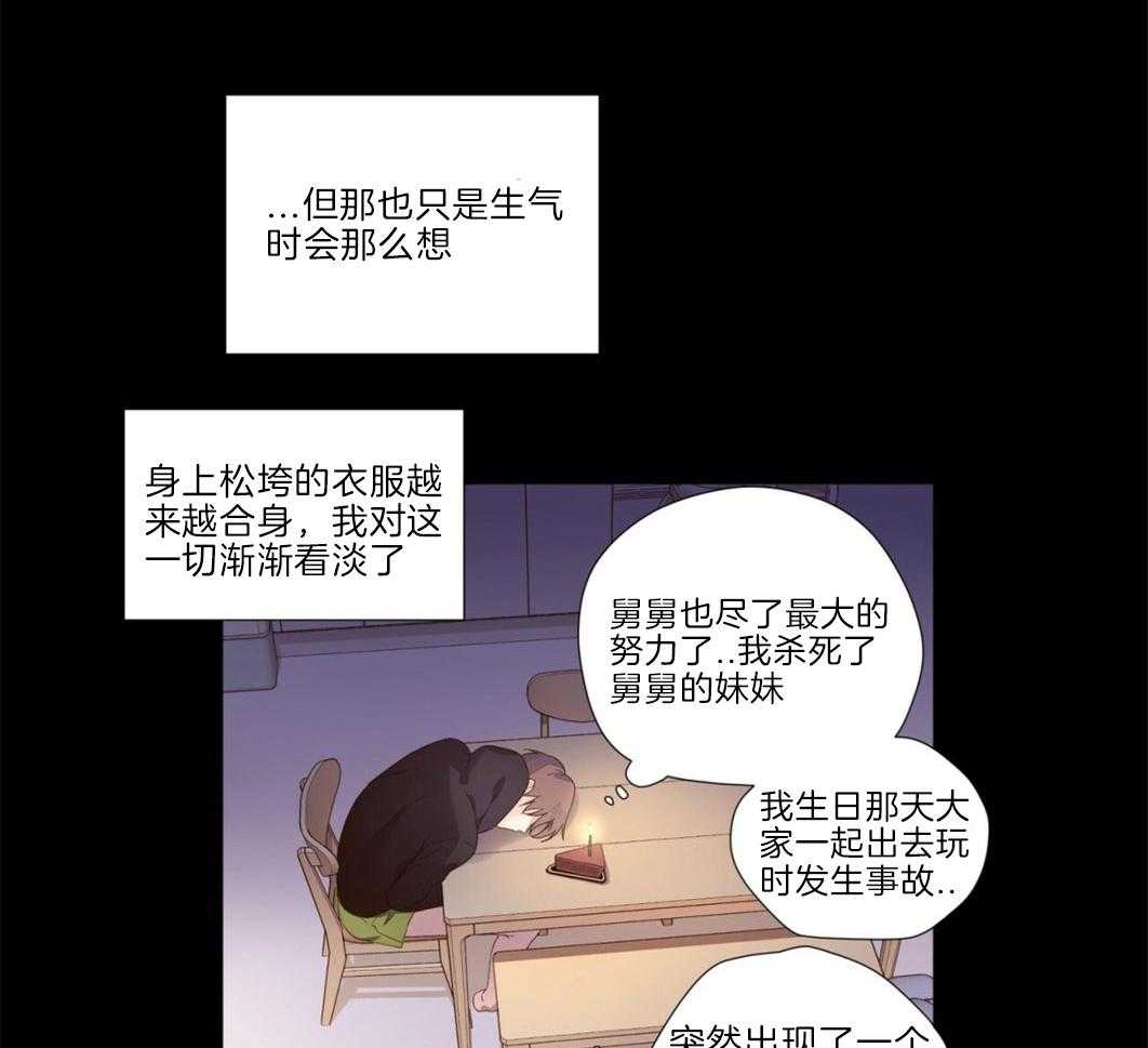 第57话_生日过夜1