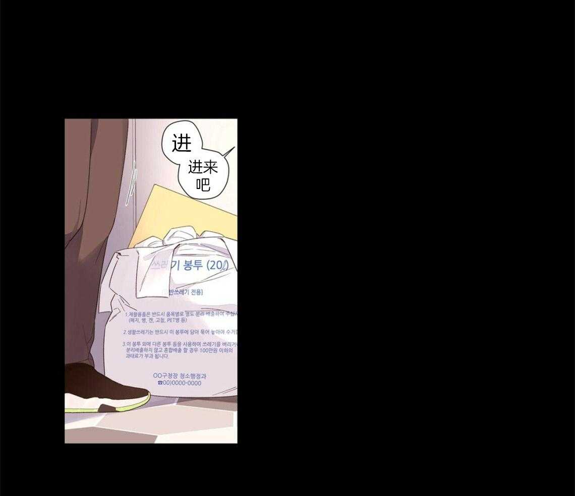 第57话_生日过夜19