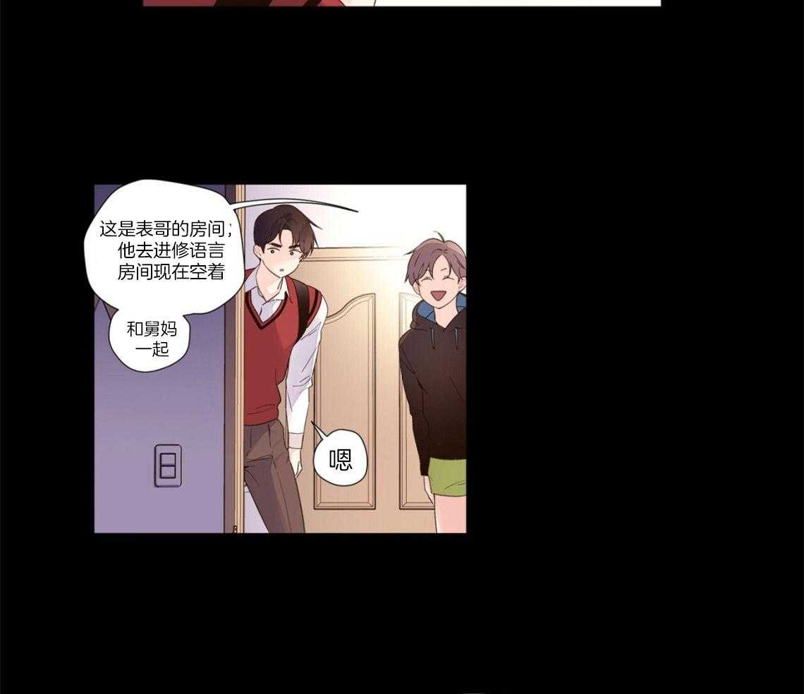第57话_生日过夜21