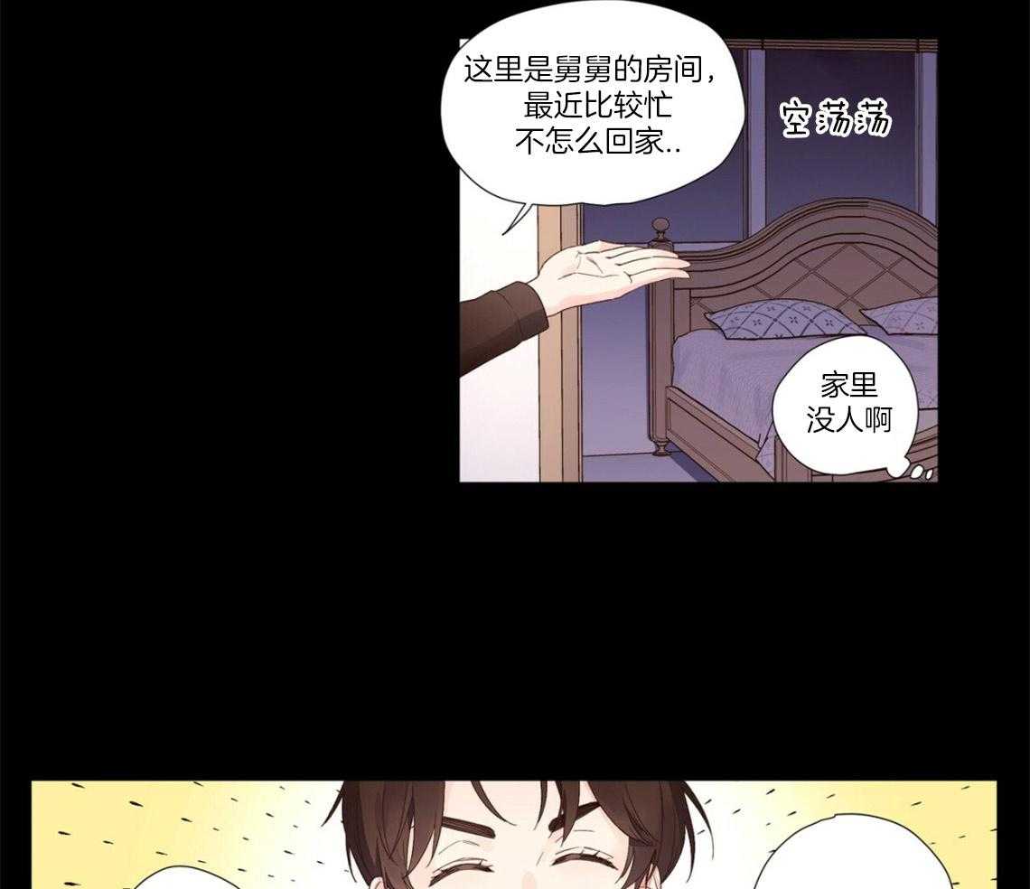 第57话_生日过夜22