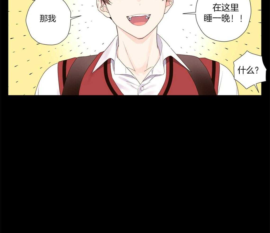 第57话_生日过夜23