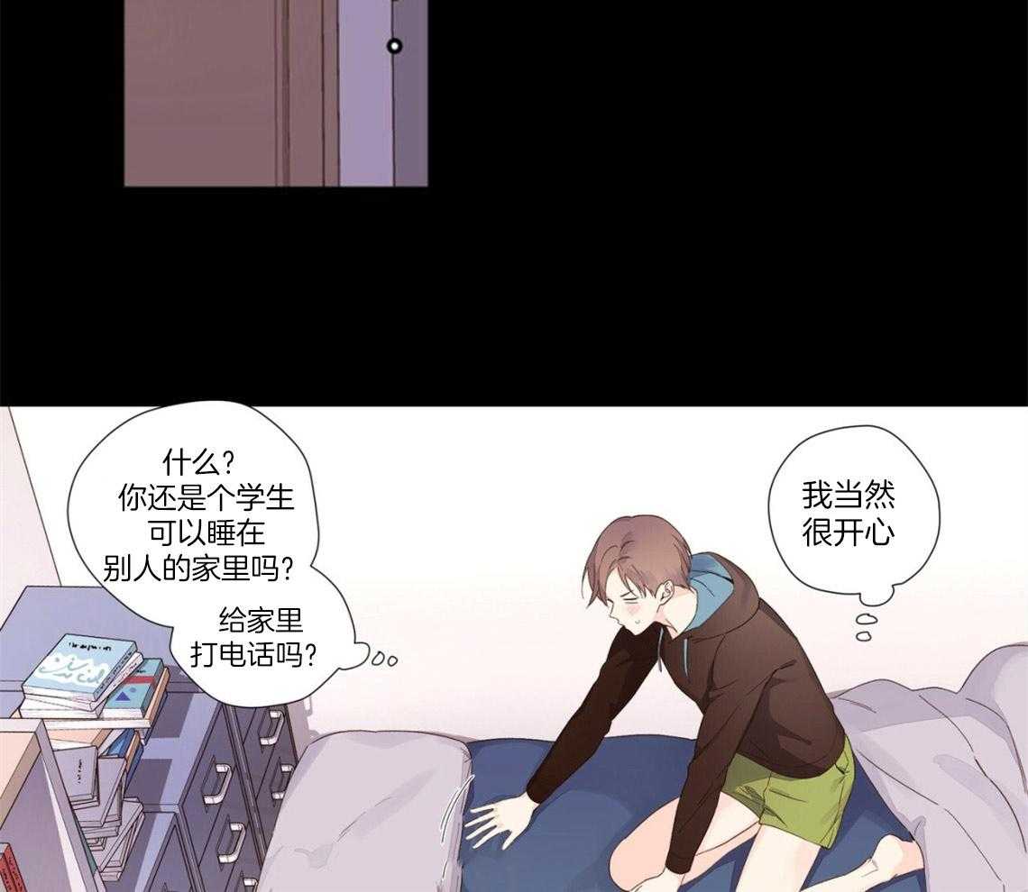 第57话_生日过夜25