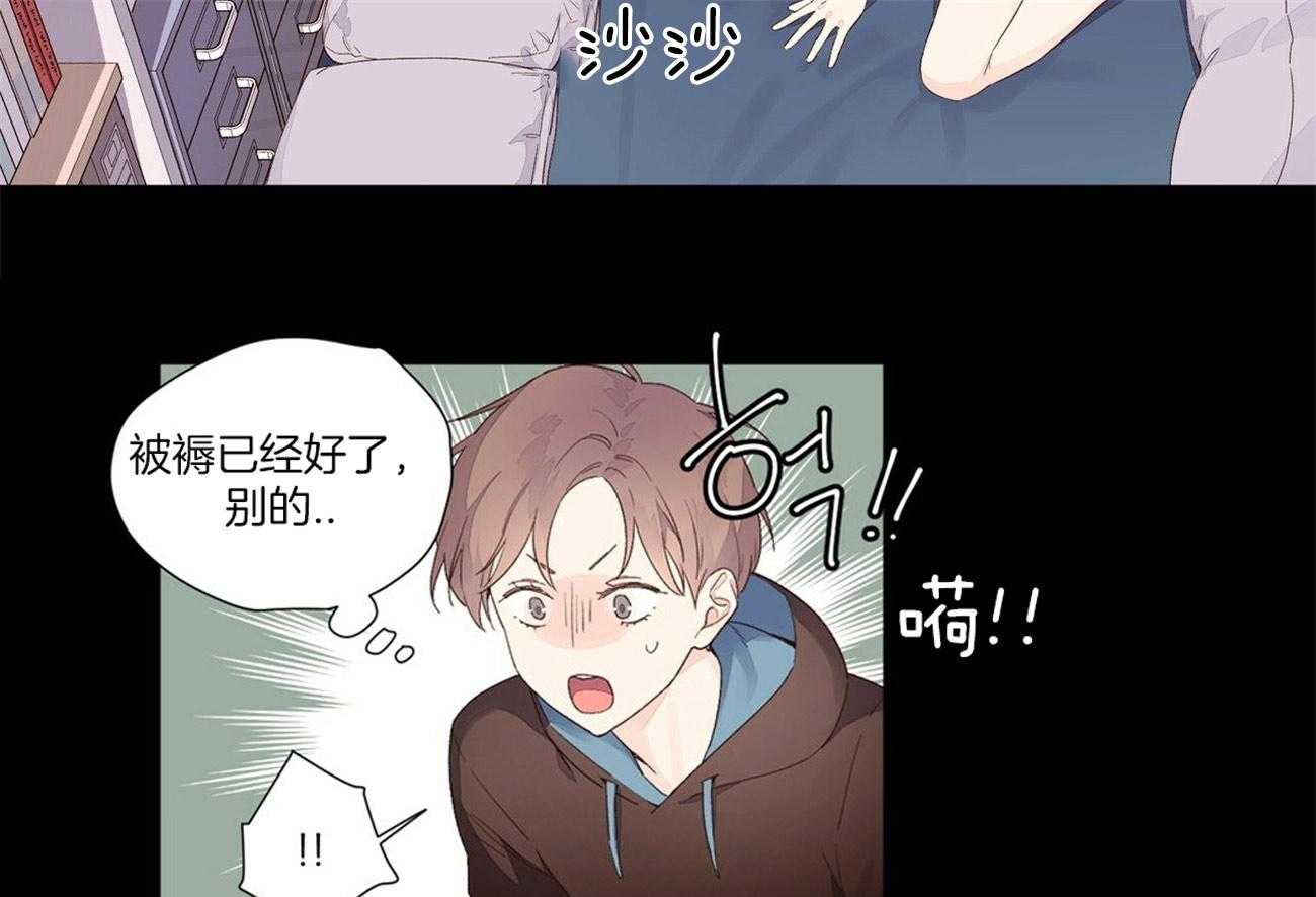 第57话_生日过夜26