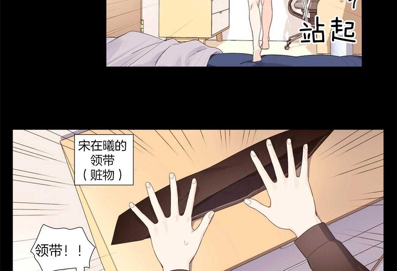 第57话_生日过夜28