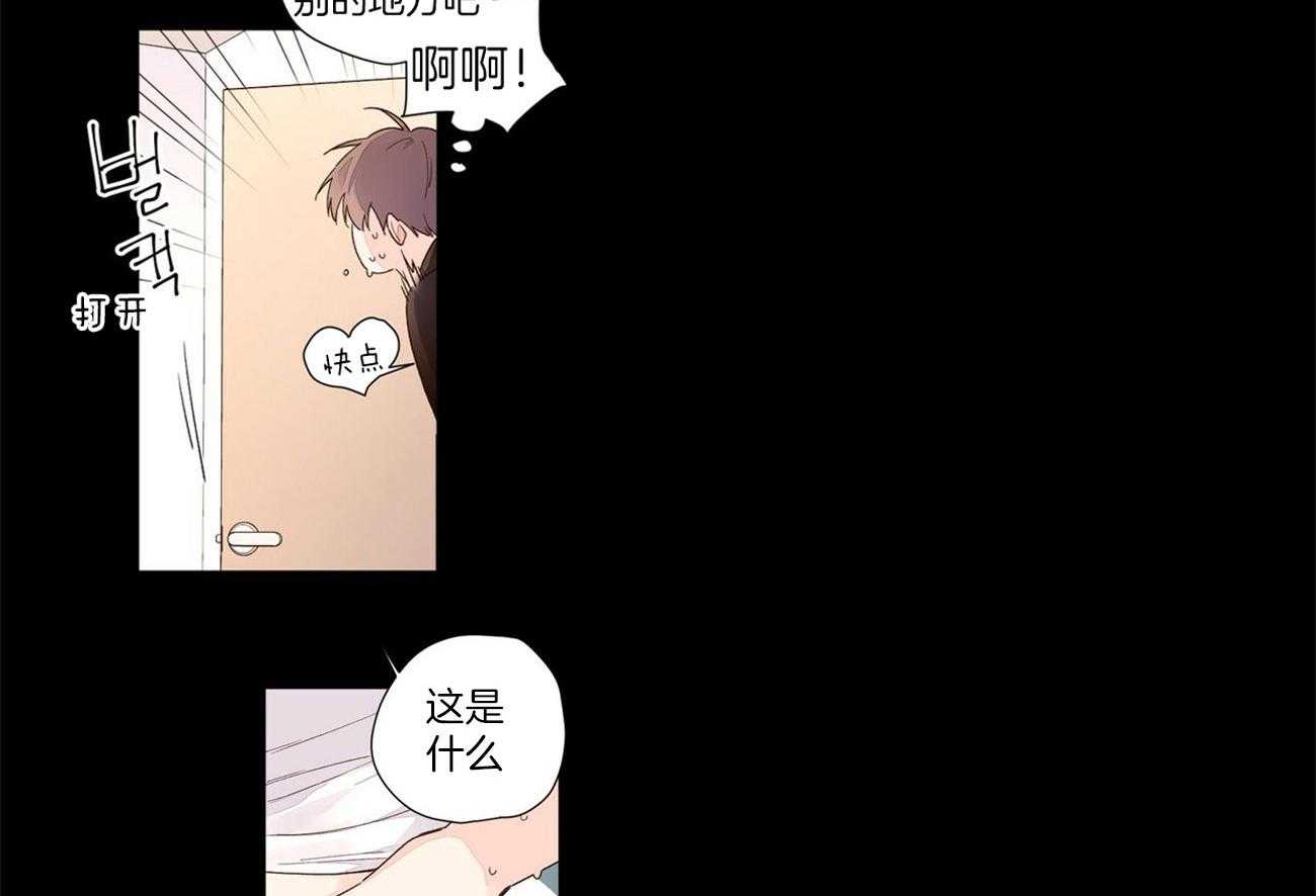 第57话_生日过夜31