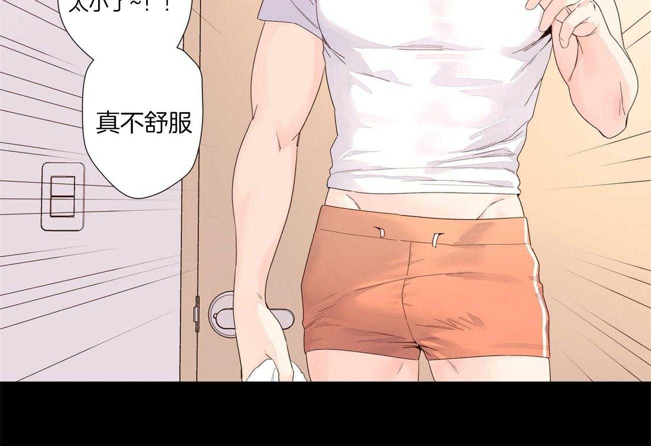 第57话_生日过夜33