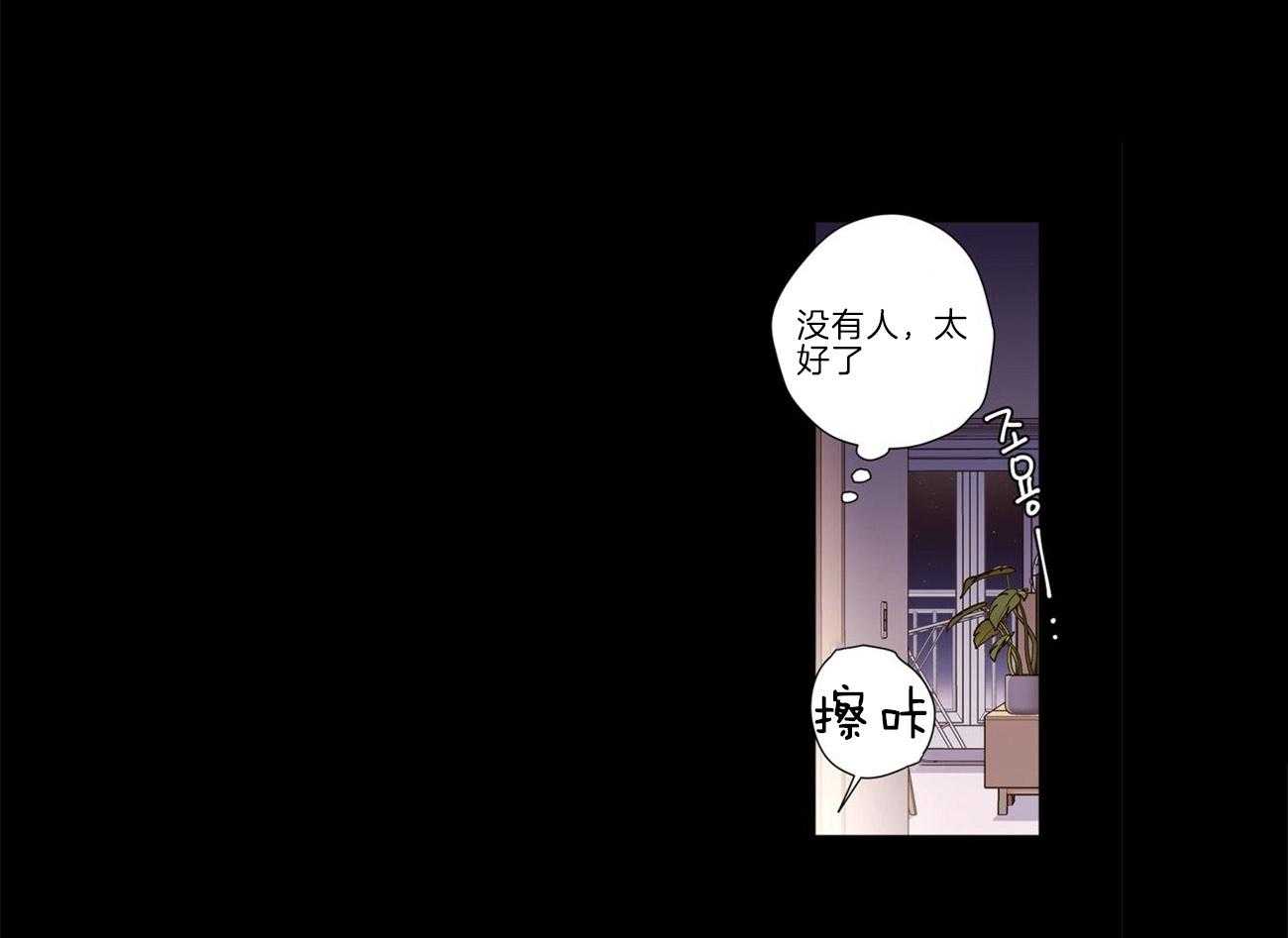 第56话_我需要爱我的人0