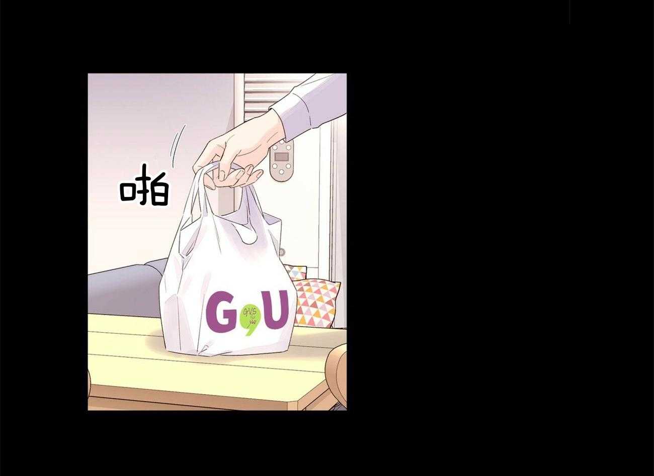 第56话_我需要爱我的人1