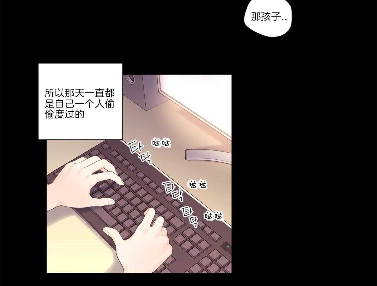 第56话_我需要爱我的人11