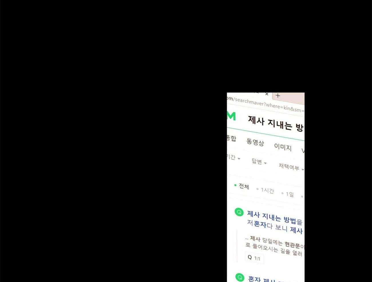 第56话_我需要爱我的人12