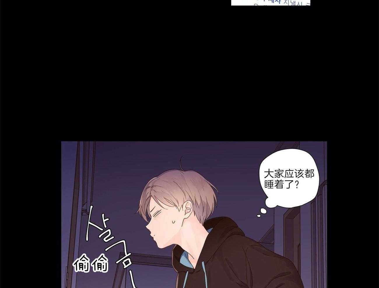 第56话_我需要爱我的人13