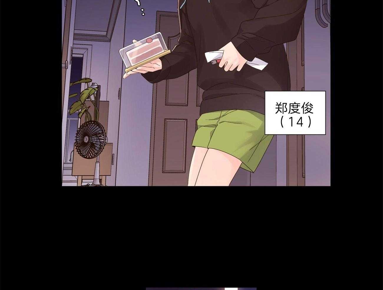第56话_我需要爱我的人14