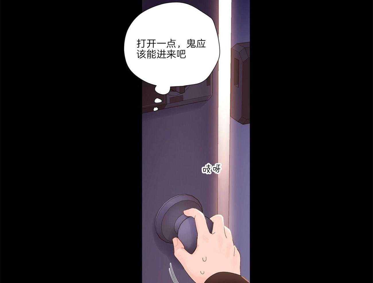 第56话_我需要爱我的人15