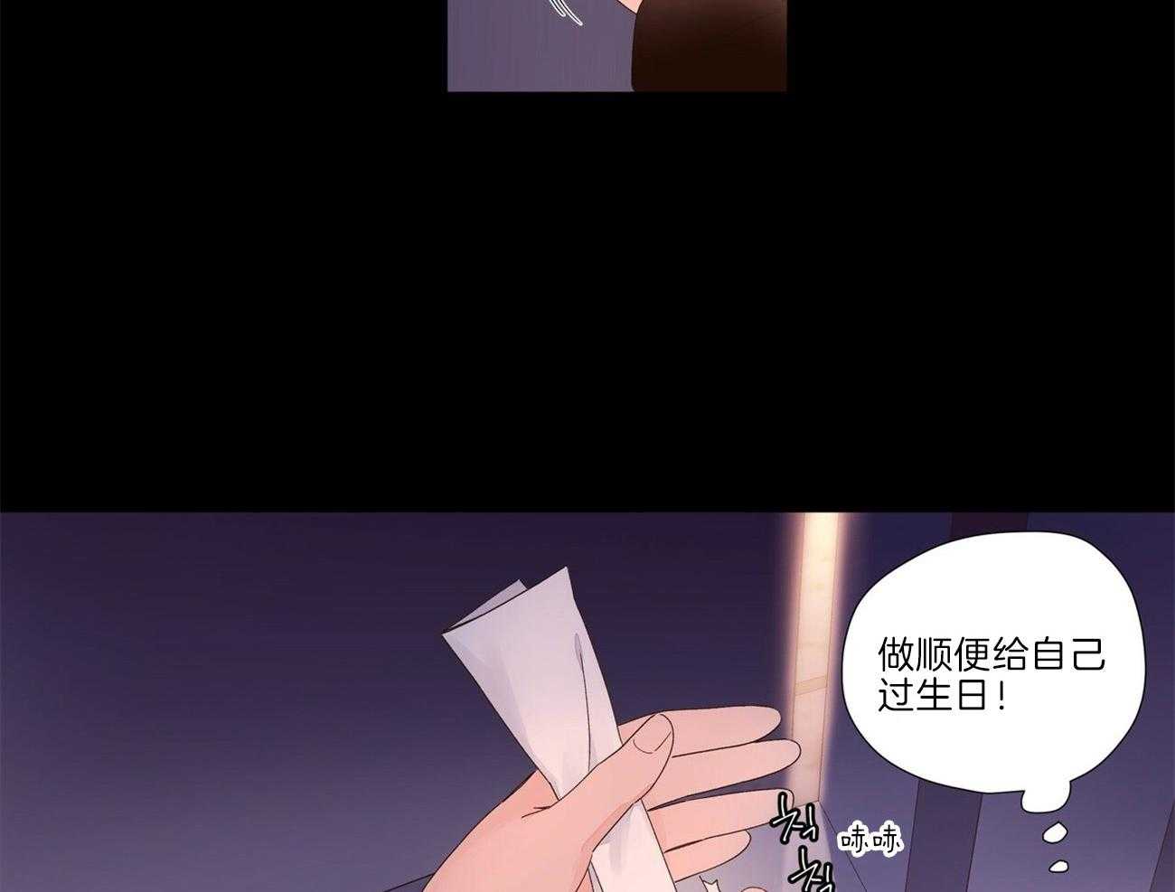 第56话_我需要爱我的人16