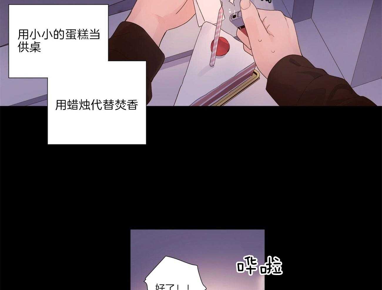 第56话_我需要爱我的人17