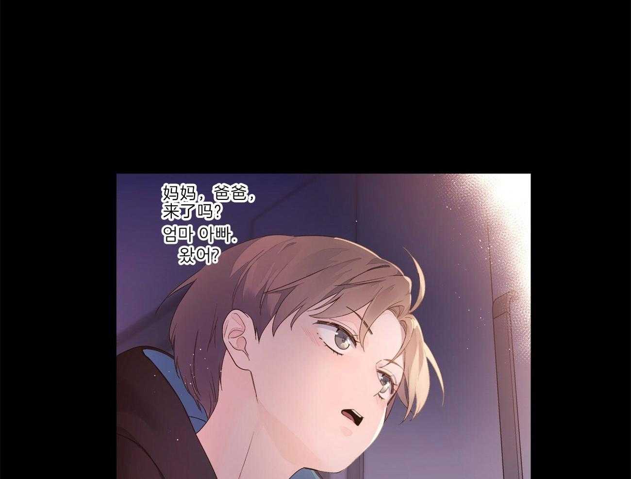第56话_我需要爱我的人19