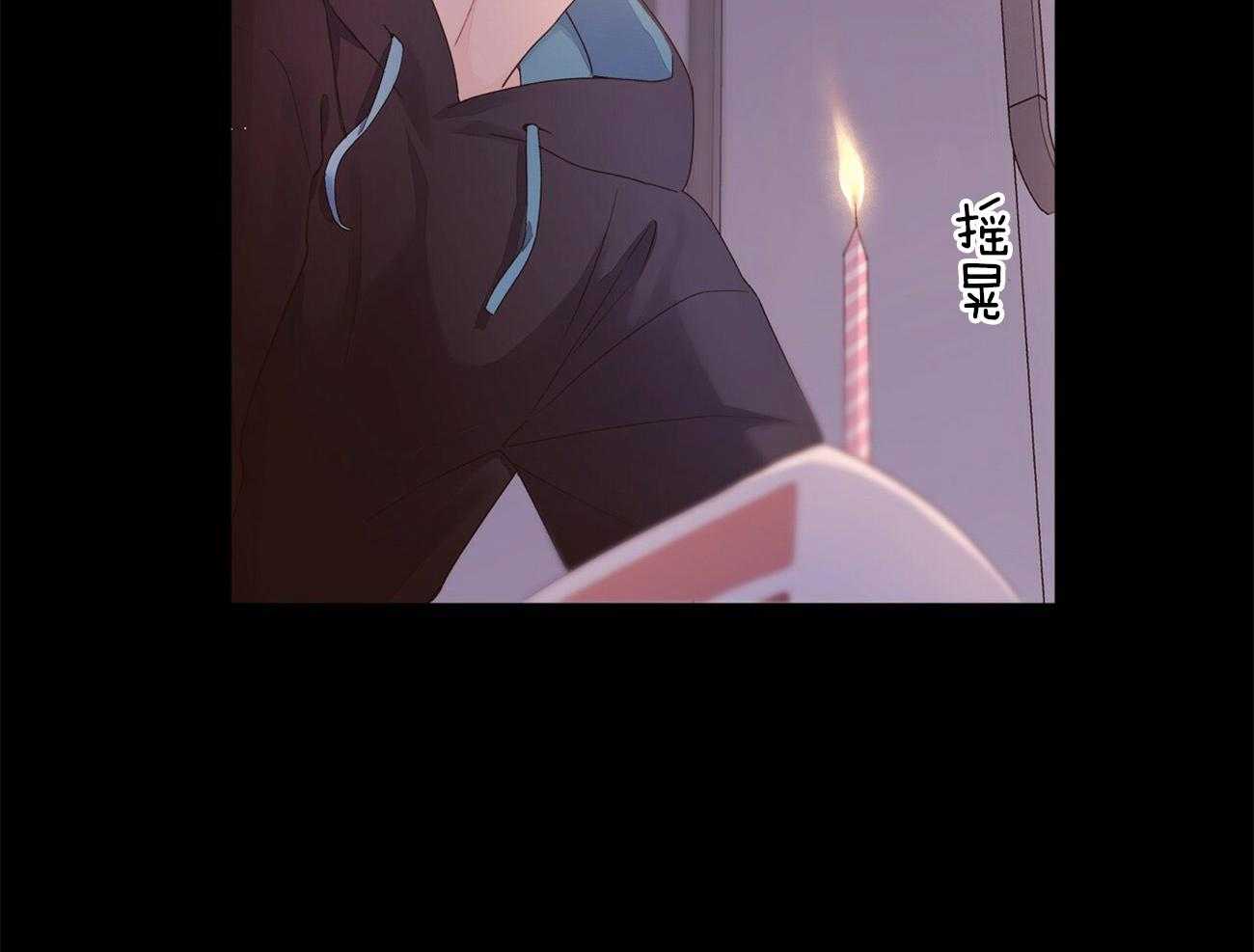 第56话_我需要爱我的人20
