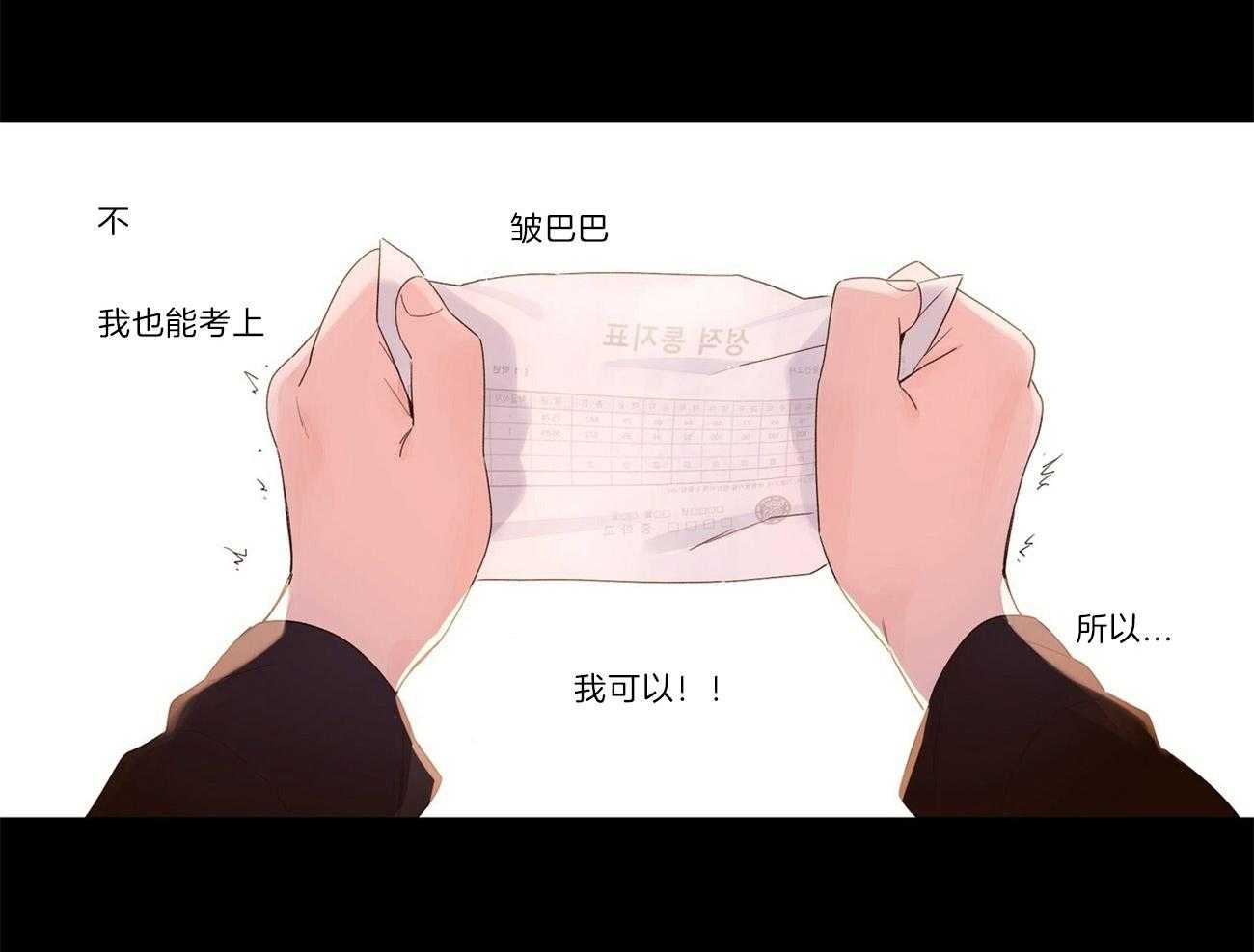 第56话_我需要爱我的人23