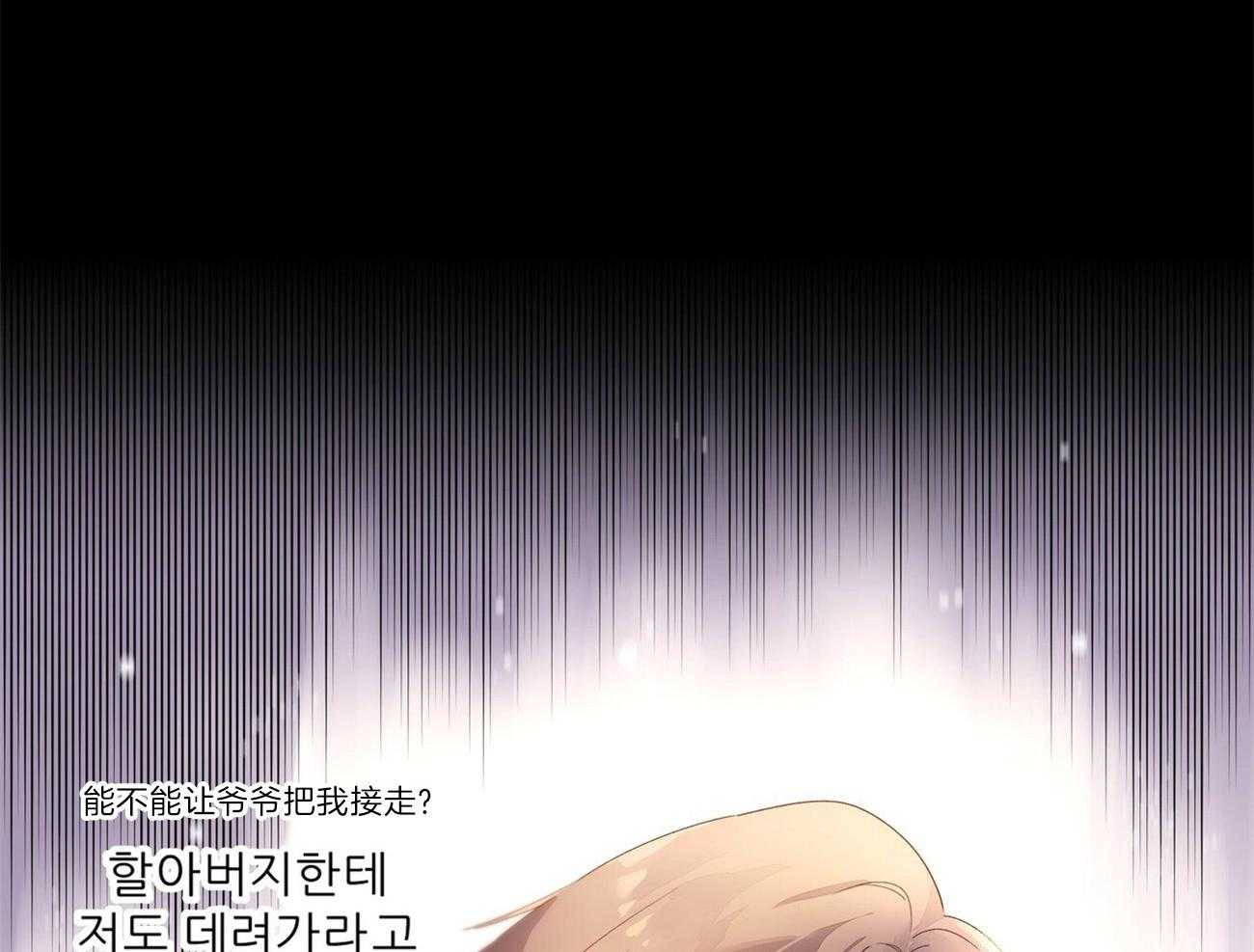 第56话_我需要爱我的人24