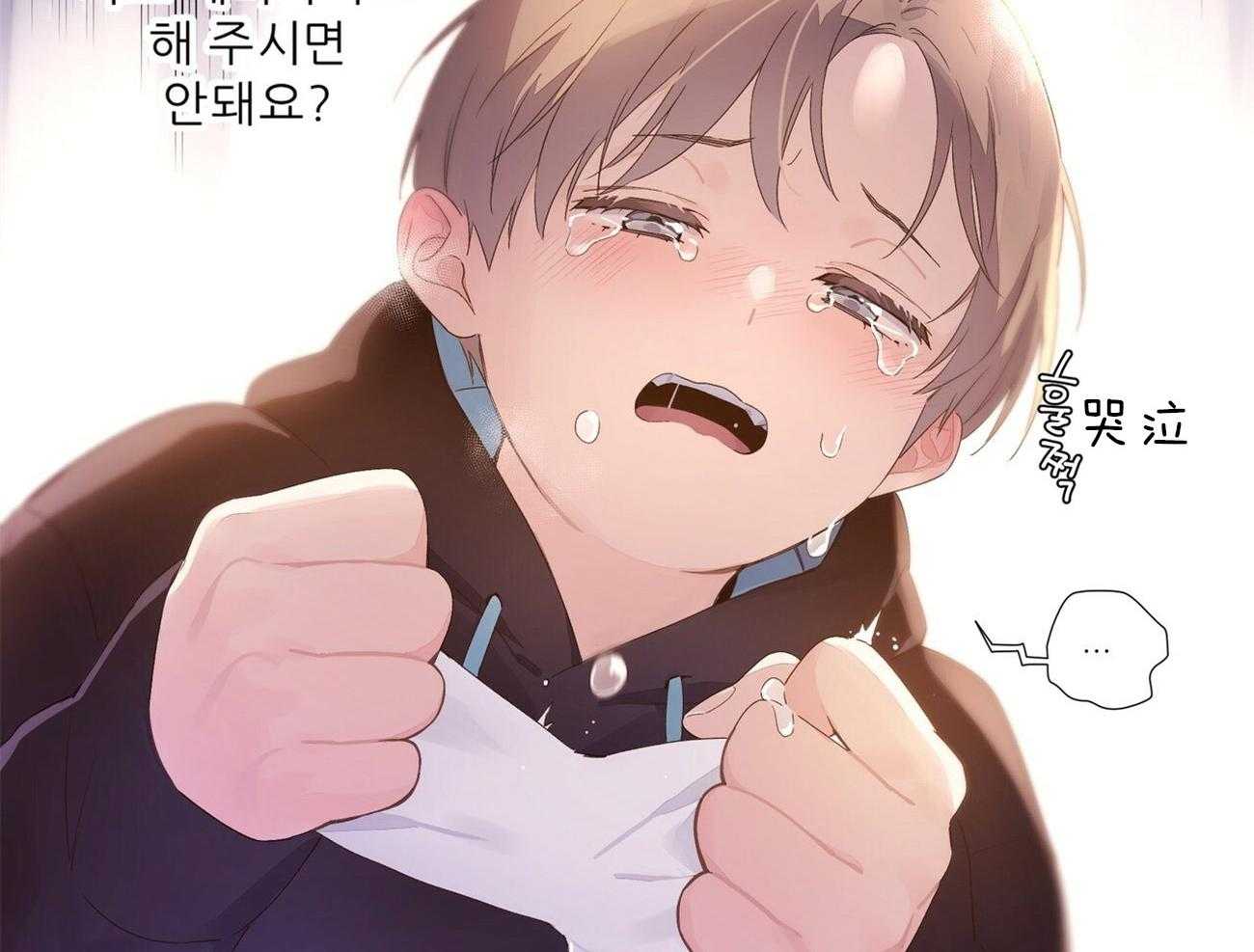 第56话_我需要爱我的人25