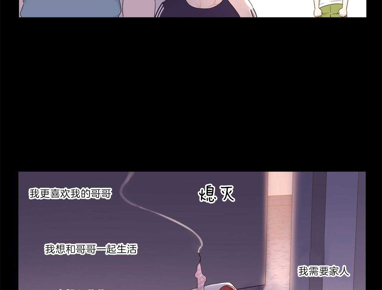 第56话_我需要爱我的人29