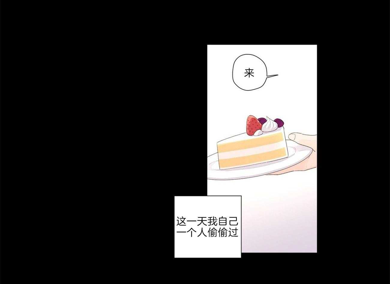第56话_我需要爱我的人3