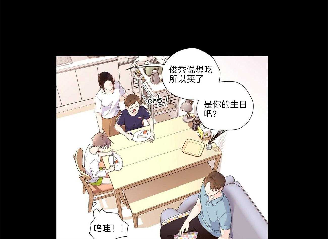 第56话_我需要爱我的人4
