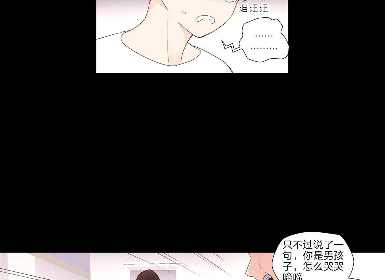 第56话_我需要爱我的人8