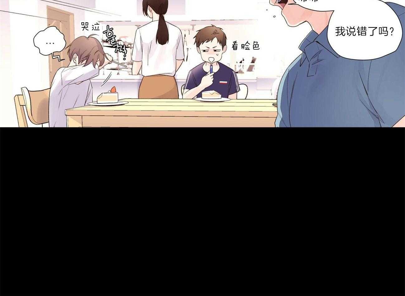 第56话_我需要爱我的人9
