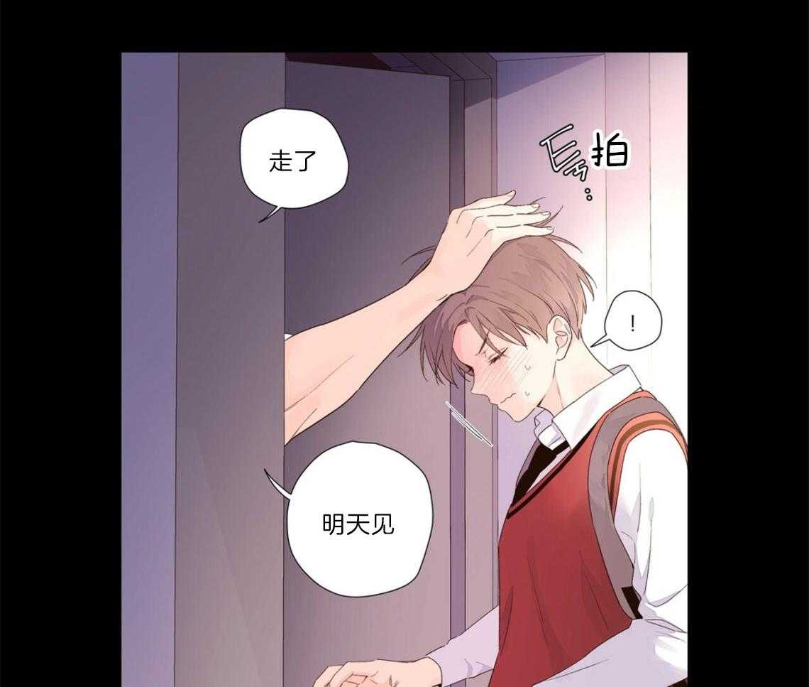 第55话_心动的瞬间11