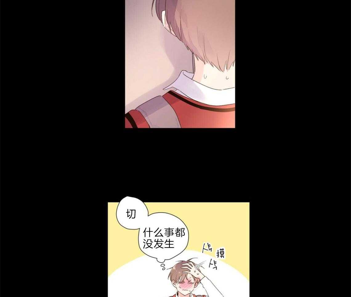 第55话_心动的瞬间13