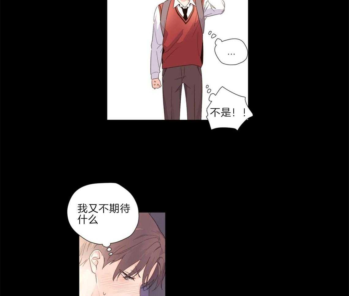 第55话_心动的瞬间14
