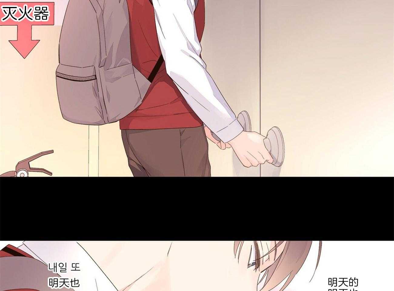 第55话_心动的瞬间17