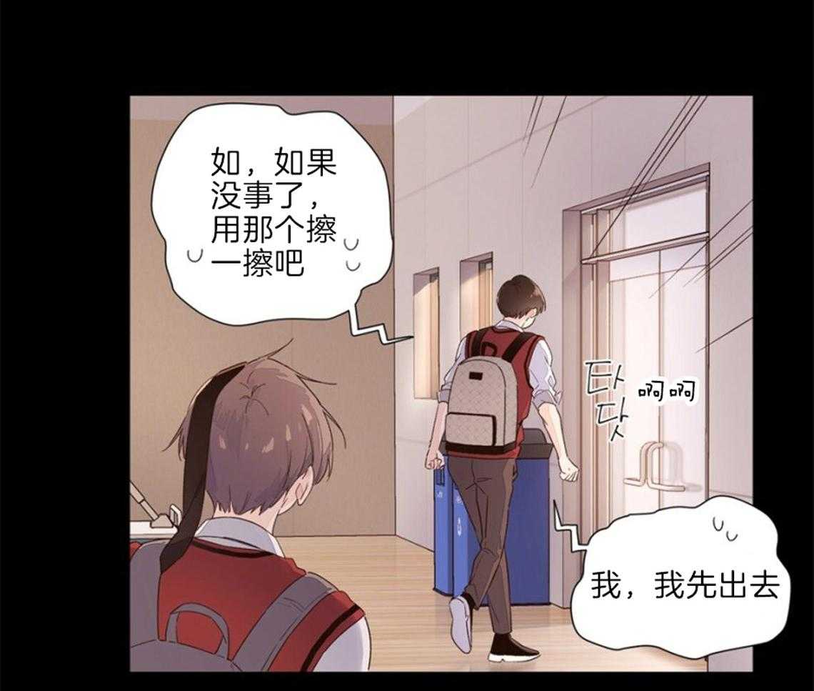 第55话_心动的瞬间2