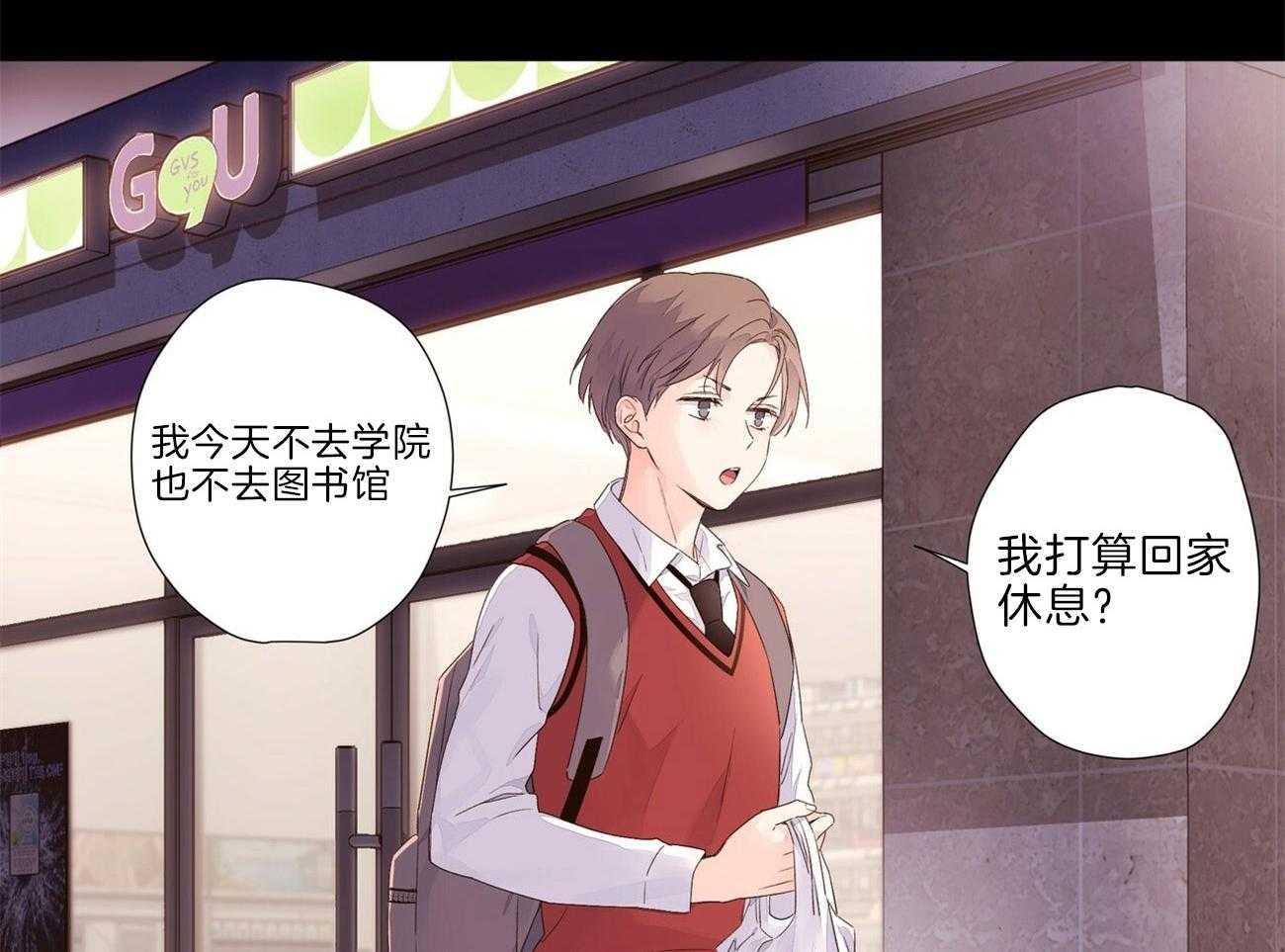 第55话_心动的瞬间20