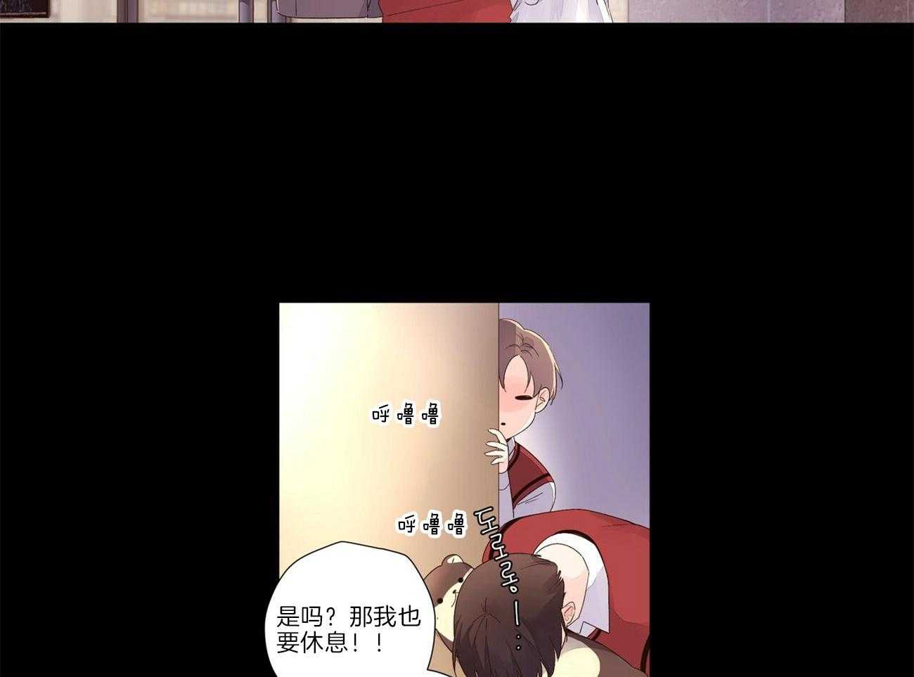 第55话_心动的瞬间21