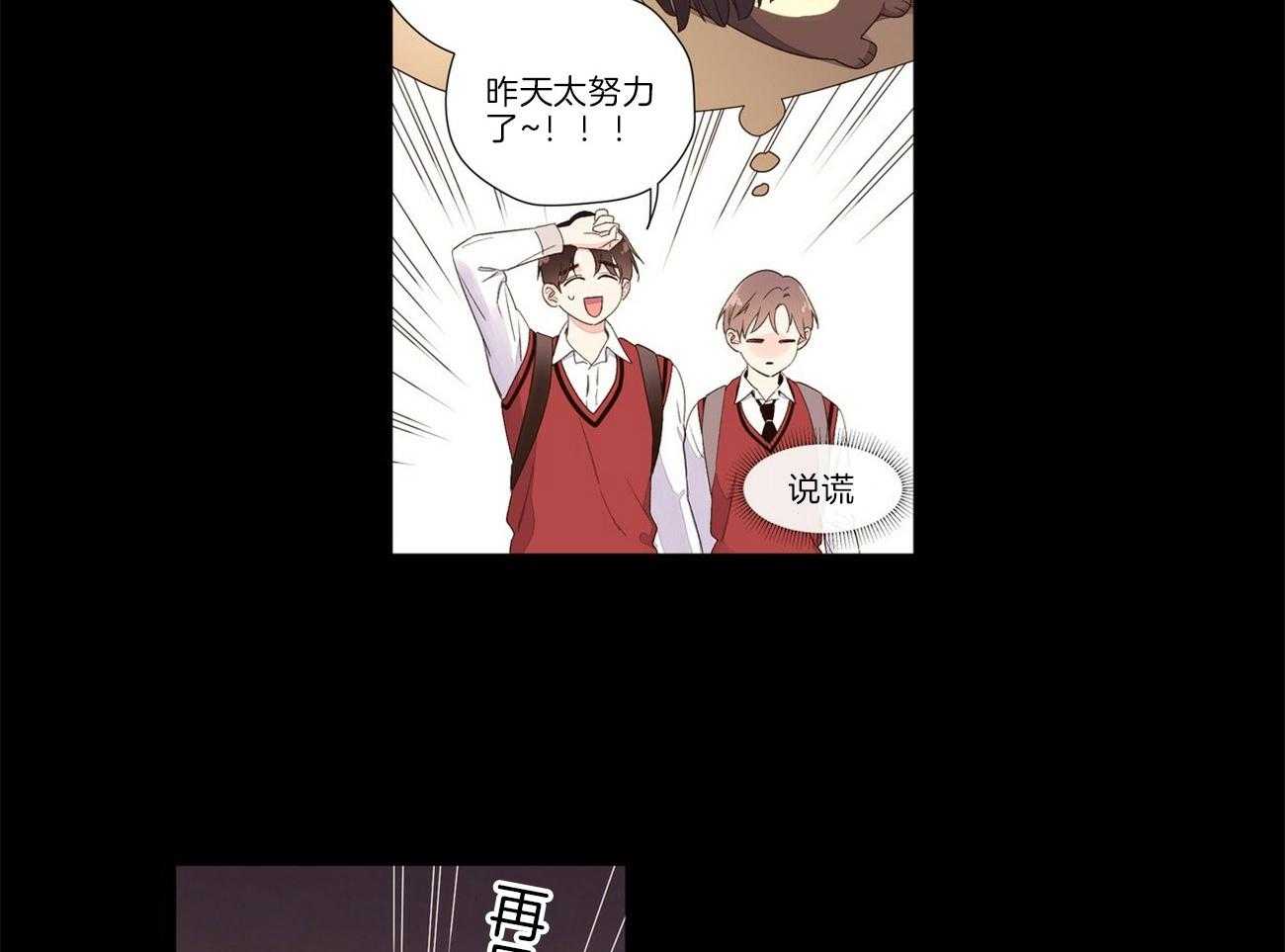 第55话_心动的瞬间22
