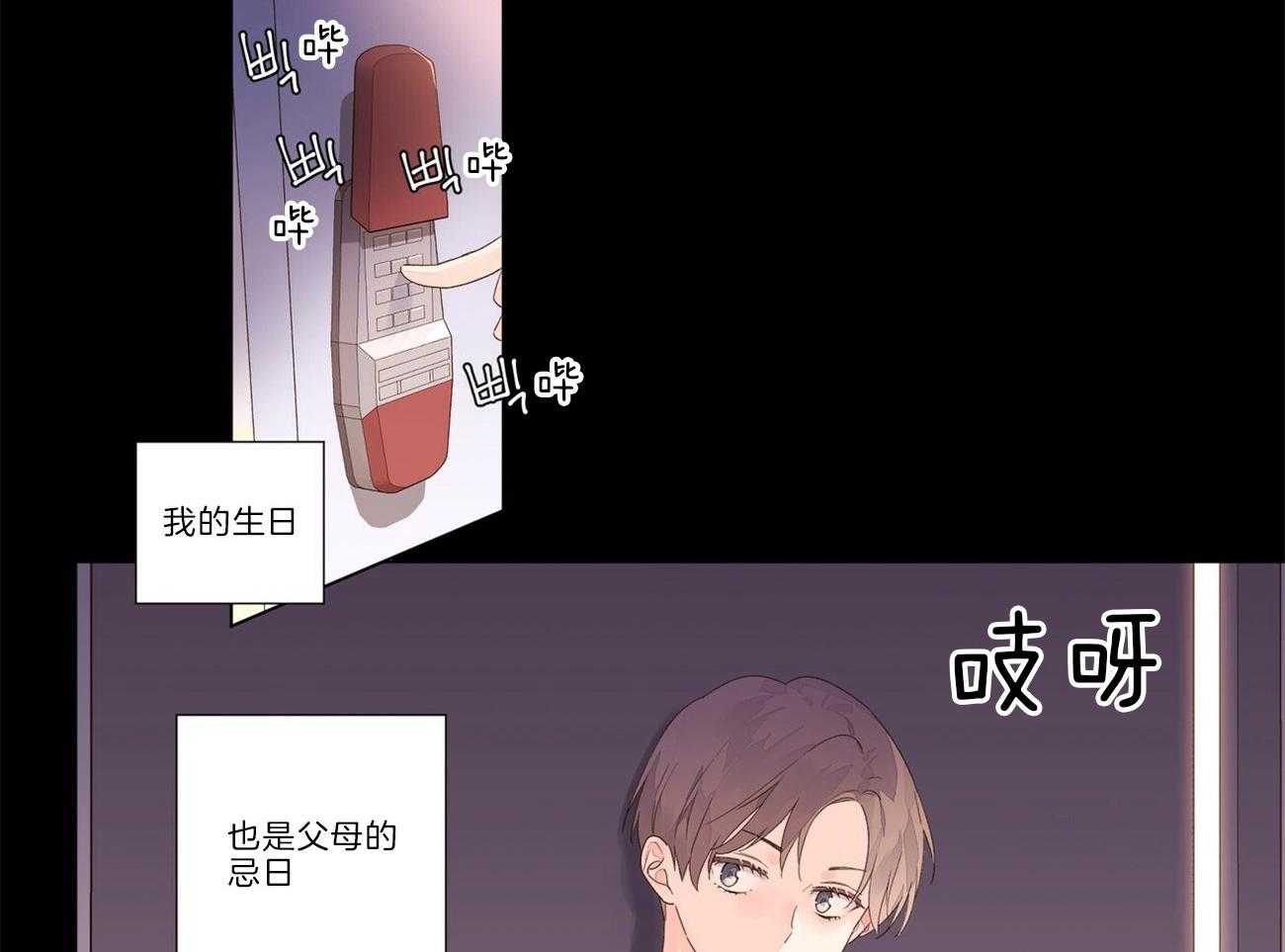 第55话_心动的瞬间25