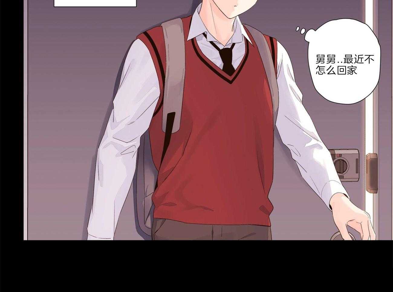 第55话_心动的瞬间26
