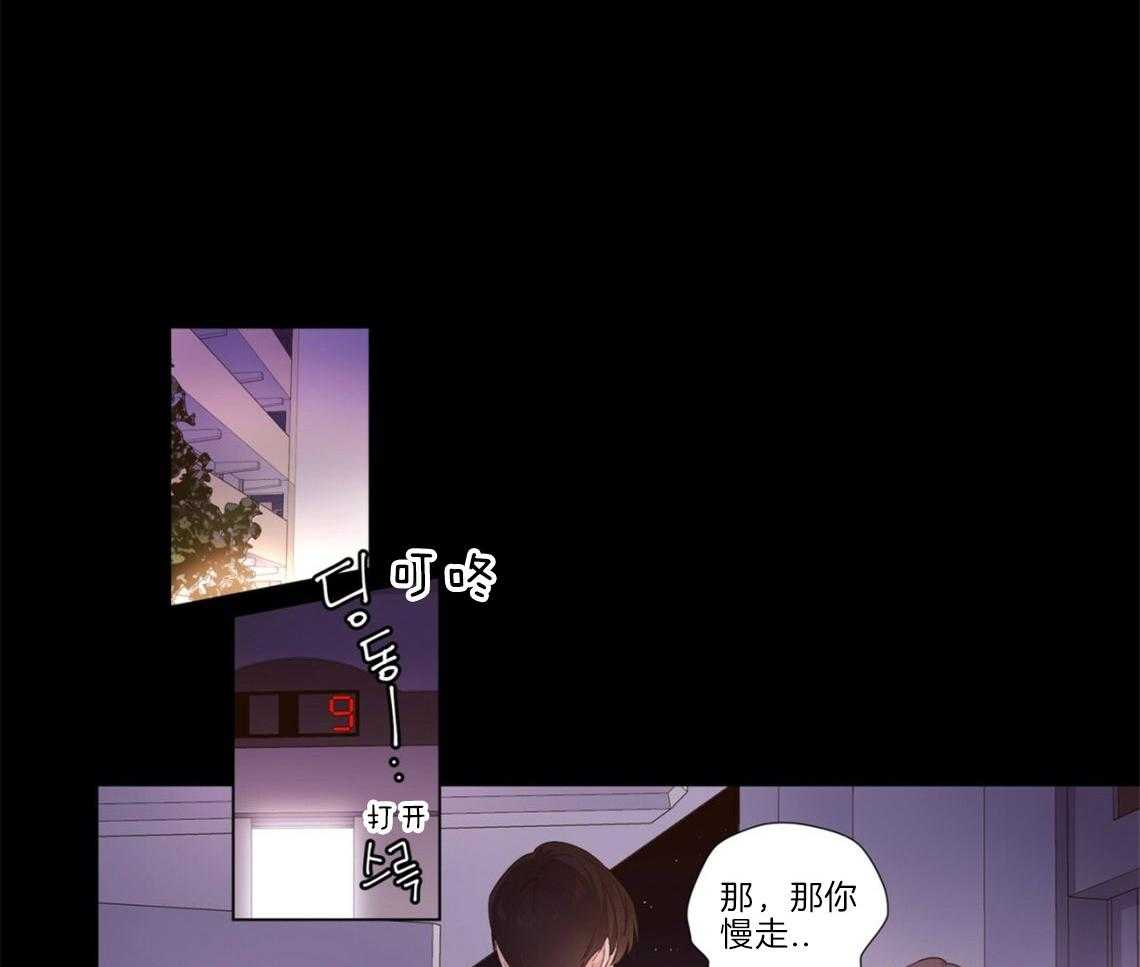第55话_心动的瞬间6