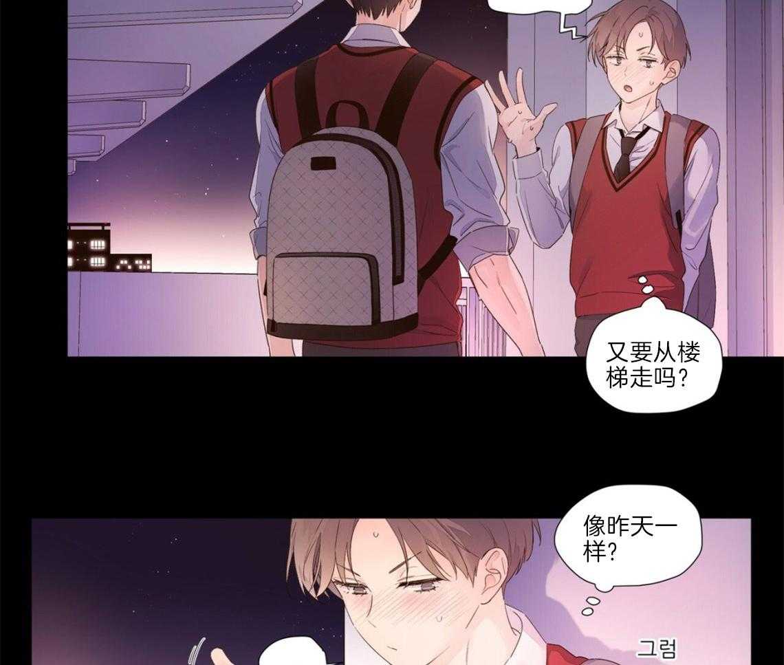 第55话_心动的瞬间7