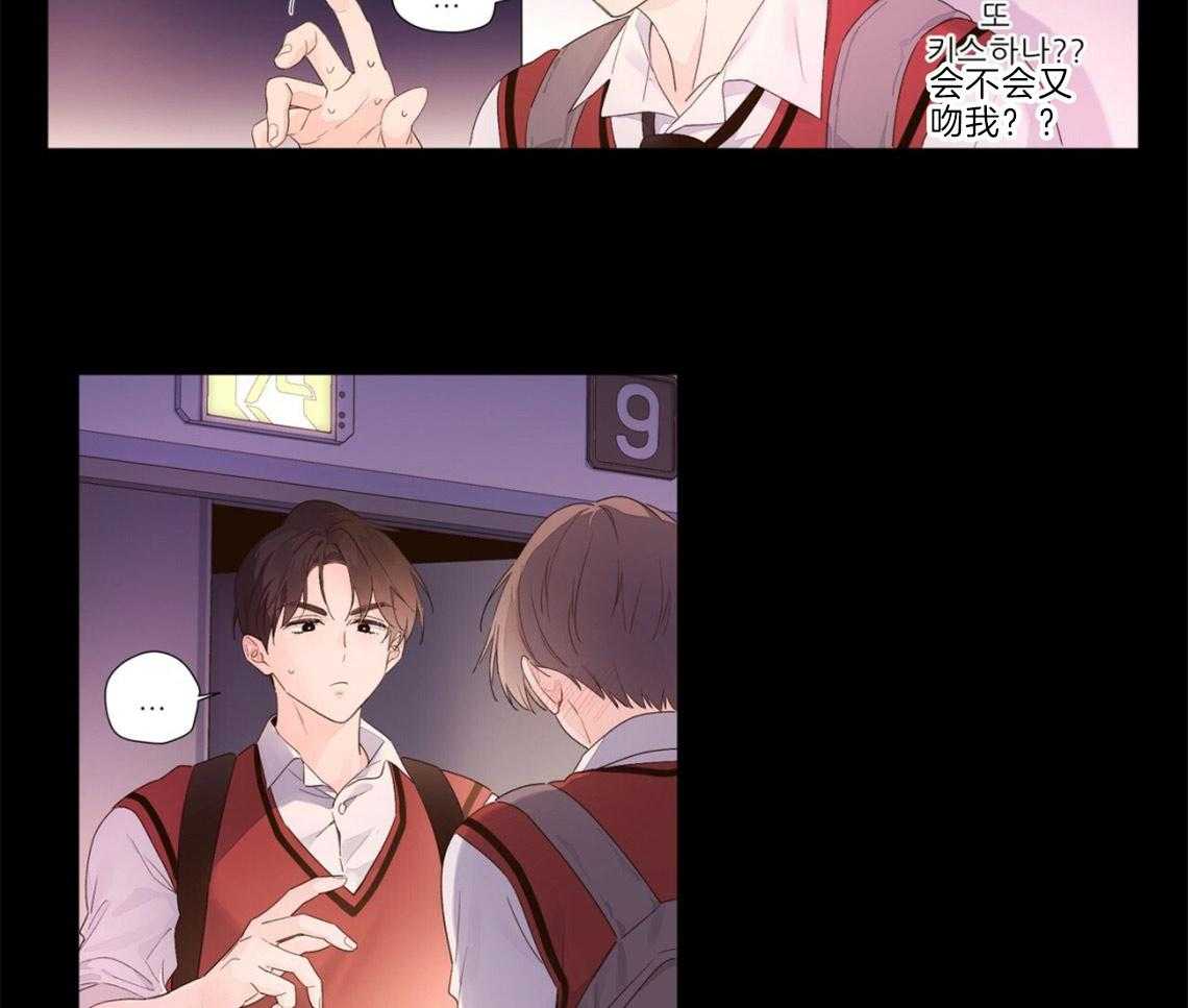 第55话_心动的瞬间8