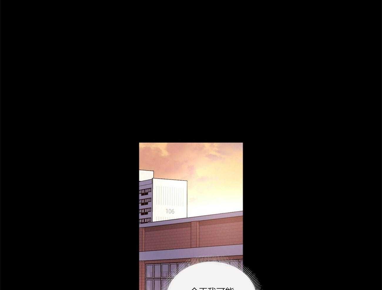 第54话_委屈0
